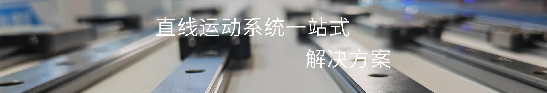 企业文化-东莞市乾朗智能科技有限公司